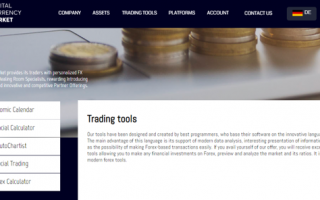 Digital Currency Market Trading Tools